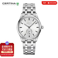 雪铁纳(Certina)瑞士手表 DS系列自动机械男士腕表C033.428.11.031.00