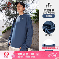 骆驼（CAMEL）防晒运动T恤男透气速干圆领长袖上衣 C13CASLX025 暗钴蓝 L 【四季UPF50+】男X025，暗钴蓝