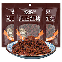 Gusong 古松食品 红糖 300g 3袋