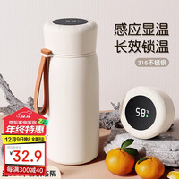 PAKCHOICE保温杯女士高颜值2024新款316食品级不锈钢便携保温水杯子