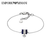 阿玛尼（Emporio Armani）蓝色小蛮腰女士手链 青金石蓝色串珠 送女友礼物 七夕情人节礼物 蓝色 EG3572040