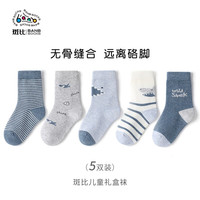 斑比儿童袜子春秋薄款棉袜中大童秋冬季女生宝宝无骨中筒袜 BB2069 春秋款儿童中筒袜 5双 【18-20】(6-8岁脚码27-32) XL 【18-20】(6-8岁脚码27-32码)