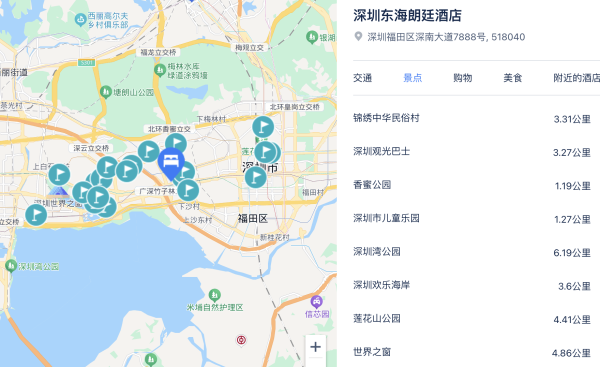 史低价返场!含行政礼遇,五一暑假还不加价!深圳东海朗廷酒店 行政房2晚连住(含双早+双人朗廷会礼遇)
