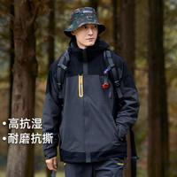 拓路者 Pioneer Camp【无压胶外套】秋季百搭户外拼接撞色连帽开衫夹克外套潮流时尚男