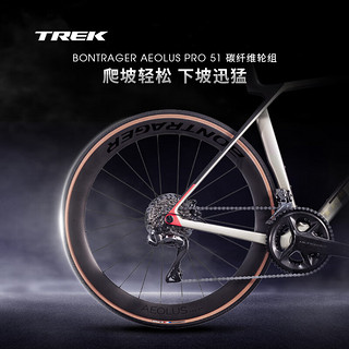 崔克（TREK）公路车 MADONE SL 7 碳纤维电变气动竞赛级公路自行车门店提取 哑光月银色 ML（身高177-184CM）