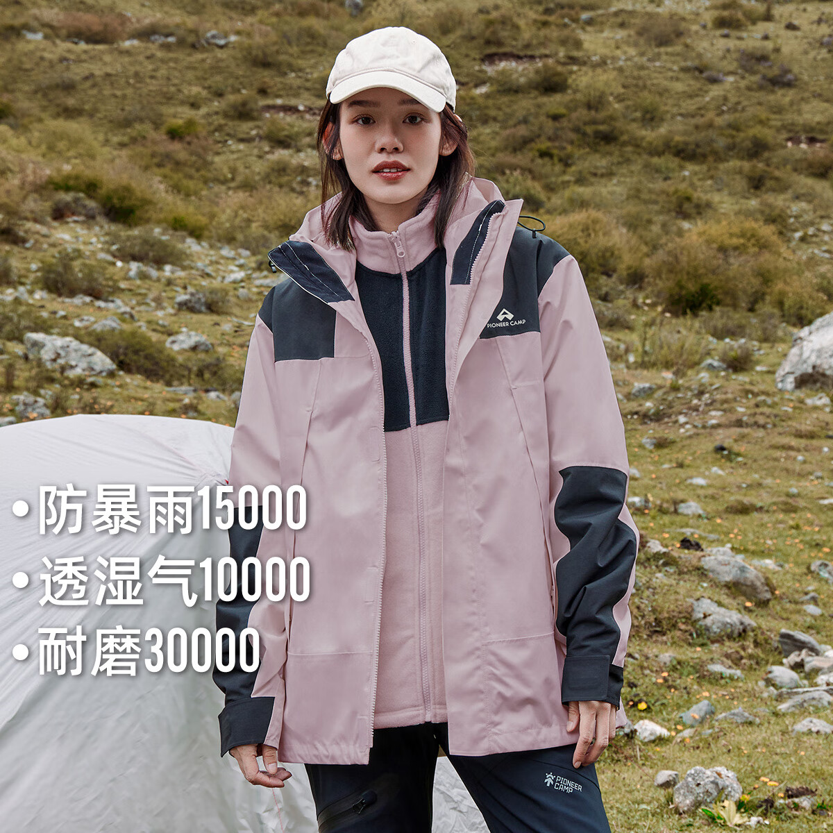 女款雾灰紫-抓绒内胆