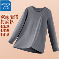 真维斯(JEANSWEST)双面绒圆领打底衫男款秋冬季百搭纯色保暖上衣休闲长袖t恤衫 深灰色 L