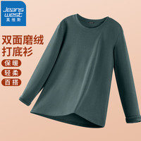 真维斯(JEANSWEST)双面绒圆领打底衫男款秋冬季百搭纯色保暖上衣休闲长袖t恤衫 墨绿色 2XL