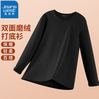 真维斯(JEANSWEST)双面绒圆领打底衫男款秋冬季百搭纯色保暖上衣休闲长袖t恤衫 黑色 L