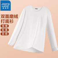 真维斯(JEANSWEST)双面绒圆领打底衫男款秋冬季百搭纯色保暖上衣休闲长袖t恤衫 白色 3XL