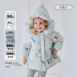 OAK FAMILY 儿童白鹅绒羽绒服连帽加厚冬款男女宝宝保暖三防外套