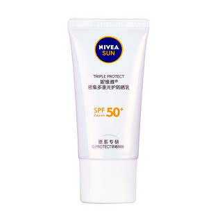 NIVEA 妮维雅 防晒霜露喷雾男女护肤清爽轻透户外乳液面霜学生军训沙滩隔离霜 小白管防晒