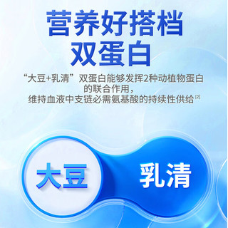 黄金搭档 蛋白粉增强免疫力 老年蛋白质粉 老年人增强免疫力和抵抗力中老年人术后营养品 过节送礼 礼品