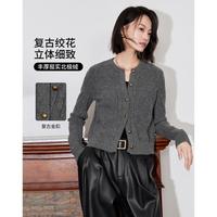 【慵懒高级】24秋冬唯品款圆领绞花针织衫女气质百搭软弹开衫