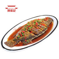 寻徽 XUN HUI JI 臭鳜鱼 1条  净膛约6-7两