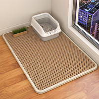 柒哦双层猫砂垫防带出猫砂盆控砂垫特大号防外溅漏砂猫厕所脚垫地垫 猫砂垫 棕色【58X37cm】