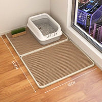 柒哦双层猫砂垫防带出猫砂盆控砂垫特大号防外溅漏砂猫厕所脚垫地垫 猫砂垫 棕色【115X65cm】