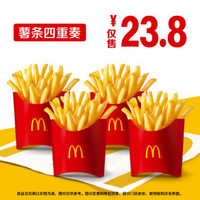 移动端：McDonald's 麦当劳 薯条四重奏