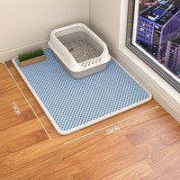 柒哦双层猫砂垫防带出猫砂盆控砂垫特大号防外溅漏砂猫厕所脚垫地垫 猫砂垫 蓝色【75X58cm】