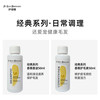 ISB伊珊娜经典系列旅行套装(香波50ml+护毛素50ml)-U先派样