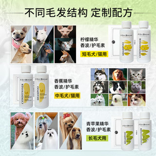 ISB伊珊娜经典系列旅行套装(香波50ml+护毛素50ml)-U先派样