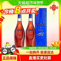 88VIP：MARTELL 马爹利 名士干邑白兰地 700ml*2瓶