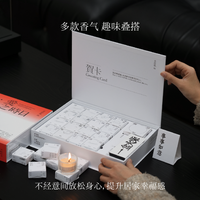 【圣诞】无态度香薰蜡烛礼盒香里藏诗闺蜜女生