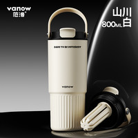 Vanow大容量保温杯吸管式陶瓷内胆2024女生高颜值咖啡随行杯 山川白-800ML【陶瓷内胆】长效锁温+多层防漏