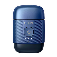 PHILIPS 飞利浦 鹅卵石便携剃须刀 S891云雾蓝