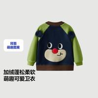 【拜年服加绒卫衣】迷你巴拉 MINI BALA 巴拉男女童保暖厚实新年萌趣小熊卫衣