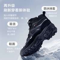 京东京造 LH700徒步鞋登山鞋男静态防水防泼水防砂石休闲鞋男低帮黑色43 黑色（低帮）