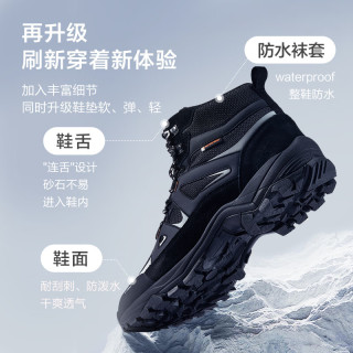 京东京造 LH700徒步鞋登山鞋男静态防水防泼水防砂石休闲鞋男低帮黑色43 黑色（低帮）