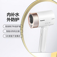 Panasonic 松下 电吹风吹风筒NA9K纳诺怡护发负离子家用大功率智能速干冷热风