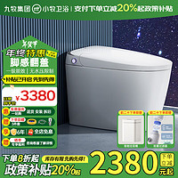 移动端、京东百亿补贴：JOMOO 九牧 小牧卫浴 MZY6000 智能马桶一体机 305mm坑距