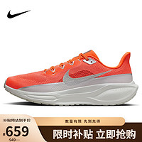 耐克NIKE跑步鞋男子飞马41PEGASUS 41 PRM运动鞋HQ2938-800橙红44