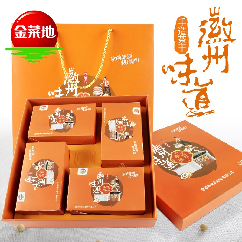 金菜地 【年货礼盒】臻选1600g徽州味道手造茶干礼盒休闲茶干零食安徽特产