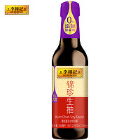 88VIP：李锦记 锦珍生抽500ml酿造酱油凉拌精选原料点蘸 炒菜蒸鱼调味