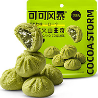 88VIP：卜珂零点 软心曲奇 抹茶味 120g