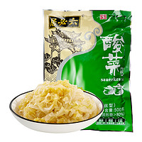 88VIP：六必居 酸菜500g酸菜丝东北老坛泡菜酸白菜饺子粉条骨头汤汆白肉