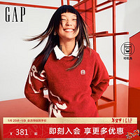 GAP【故宫联名】女装2025春季新款logo金鱼提花针织衫毛衣729008