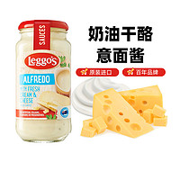 88VIP：Leggo's 立格仕 奶油奶酪500g