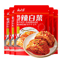 88VIP：云山半 辣白菜100g*5袋正宗韩国泡菜榨菜下饭拌饭拌面酱菜火锅食材