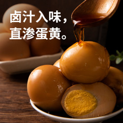 小鸡收腹 SLIMMING CHICKS 鸡蛋低五香卤蛋茶叶即食解馋代餐早餐健康脂卡健身零食品