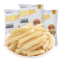 88VIP：三只松鼠 美式薯条原味75g*3袋休闲小零食膨化小吃薯片土豆