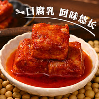 88VIP：天台羊泉 油腐乳牟定腐乳320g*2瓶云南特产霉臭豆腐卤腐火锅蘸料