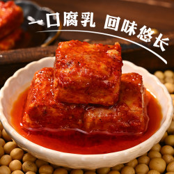 天台羊泉 油腐乳牟定腐乳320g*2瓶云南特产霉臭豆腐卤腐火锅蘸料