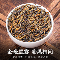 88VIP：音朗 茶叶金骏眉红茶浓香型正宗桐木养胃红茶叶自己喝罐装500g