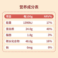 88VIP：素养生活 有机红腰花豆900g五谷杂粮杂粮豆东北红腰花豆大红豆芸豆