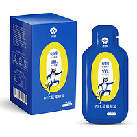 88VIP：WORTACT BLUE 沃田蓝 蓝莓汁NFC原浆50ml*10袋无添加蓝莓原浆果汁花青素饮料