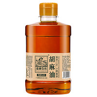 88VIP：FLAX COMMUNE 亚麻公社 热榨亚麻籽油 醇香胡麻油909ml/桶 内蒙特产 小榨提香